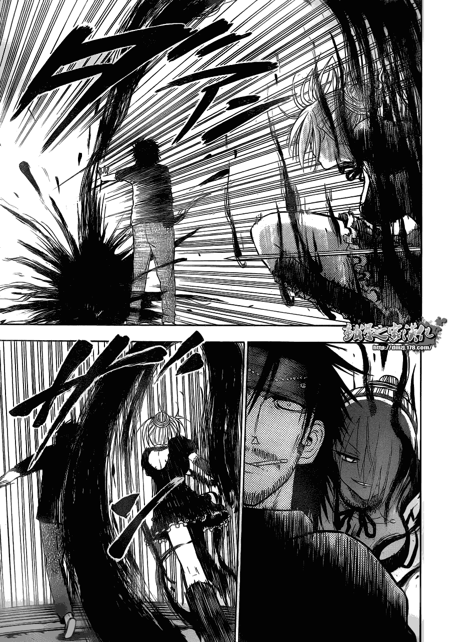 魔王奶爸韩漫全集-第79话无删减无遮挡章节图片 