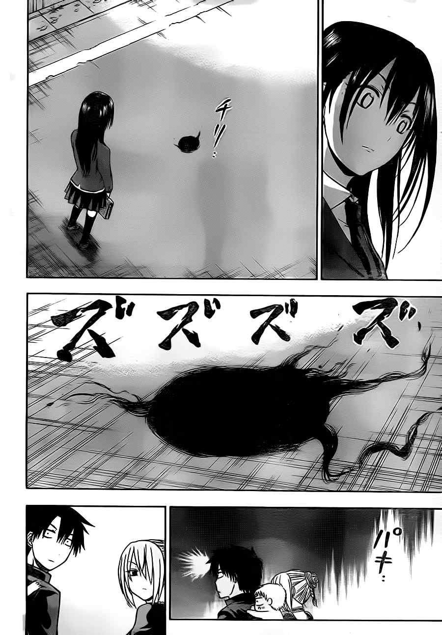 魔王奶爸韩漫全集-第83话无删减无遮挡章节图片 