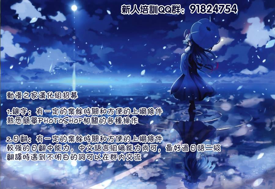 魔王奶爸韩漫全集-第85话无删减无遮挡章节图片 