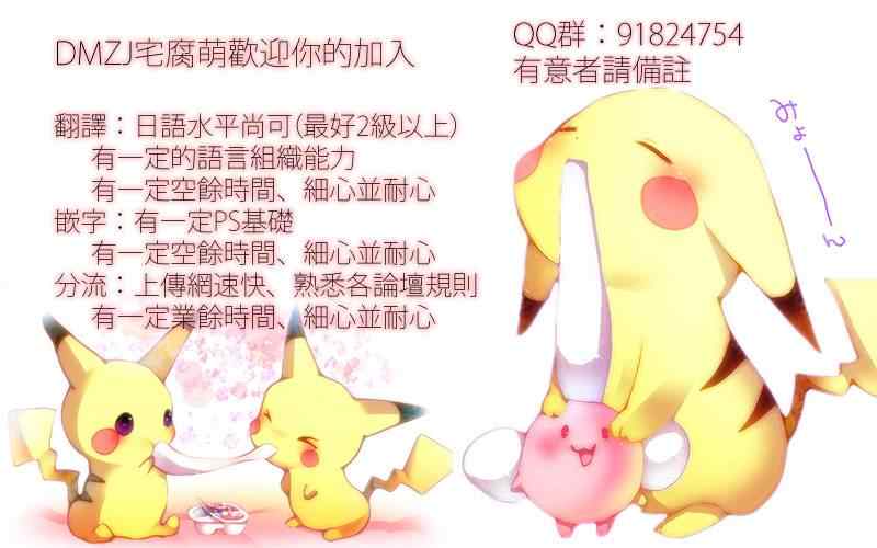 魔王奶爸韩漫全集-第92话无删减无遮挡章节图片 