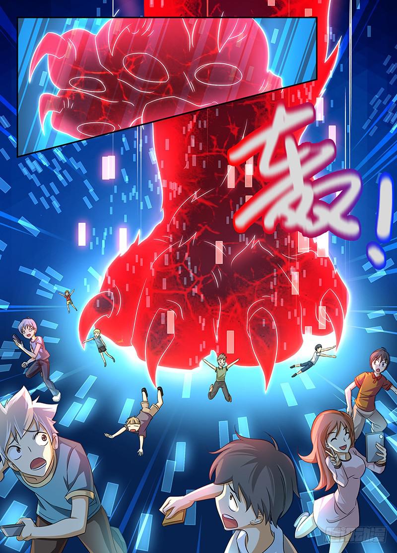 万网驱魔人韩漫全集-001 飞翔的驱魔人无删减无遮挡章节图片 