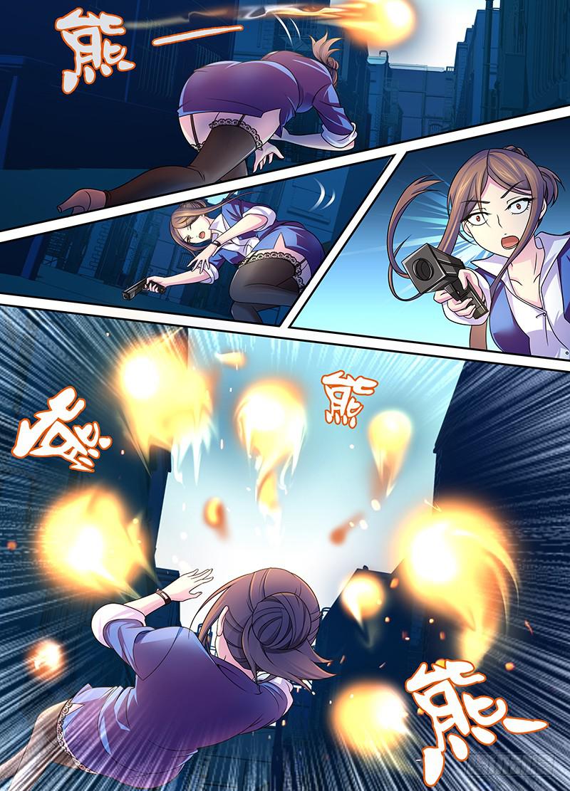 万网驱魔人韩漫全集-002 山穷水尽疑无路无删减无遮挡章节图片 