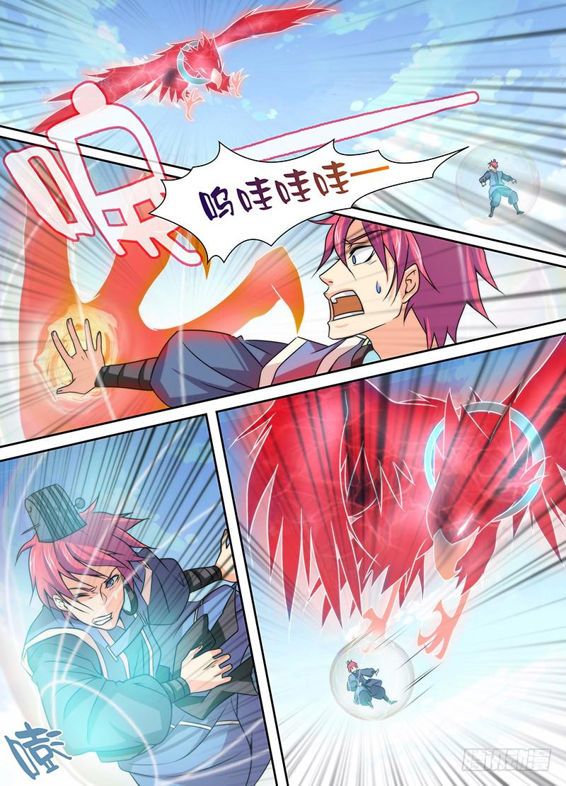 万网驱魔人韩漫全集-011 拷问无删减无遮挡章节图片 