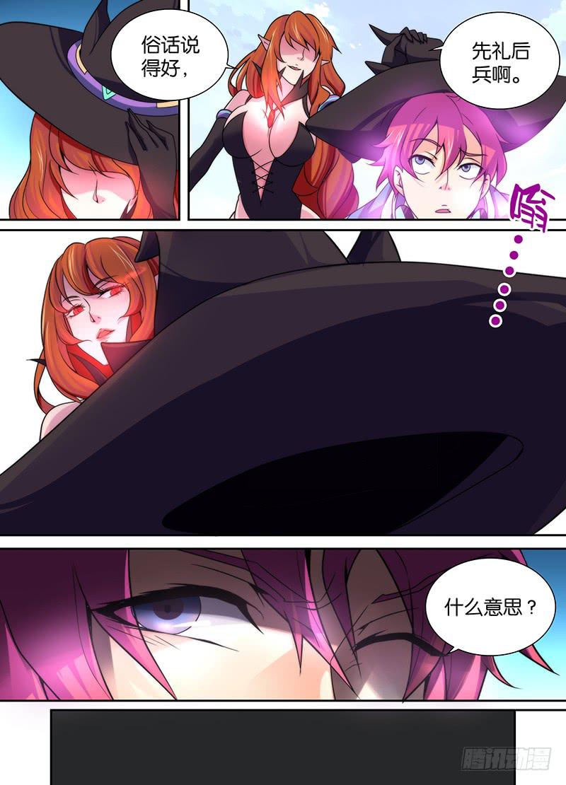 万网驱魔人韩漫全集-011 拷问无删减无遮挡章节图片 