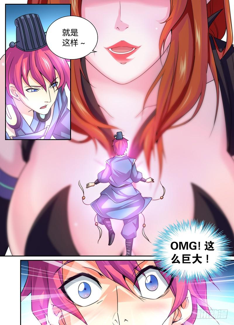 万网驱魔人韩漫全集-011 拷问无删减无遮挡章节图片 