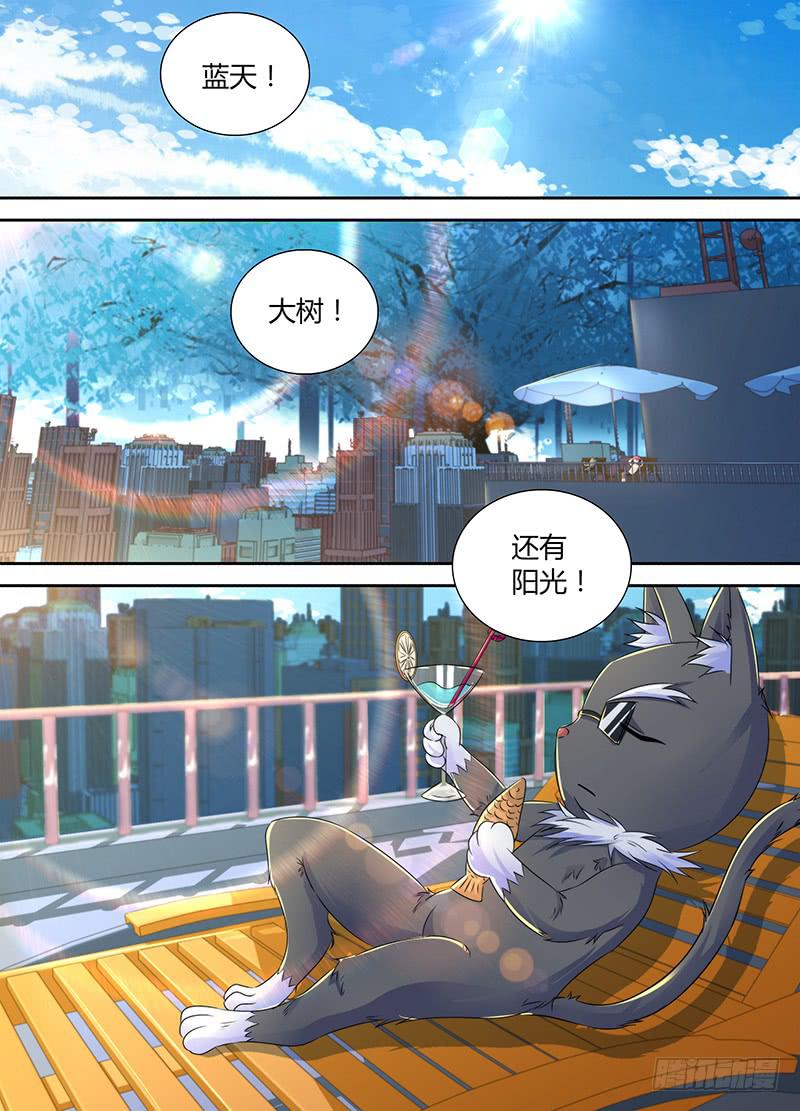 万网驱魔人韩漫全集-099 撤退无删减无遮挡章节图片 