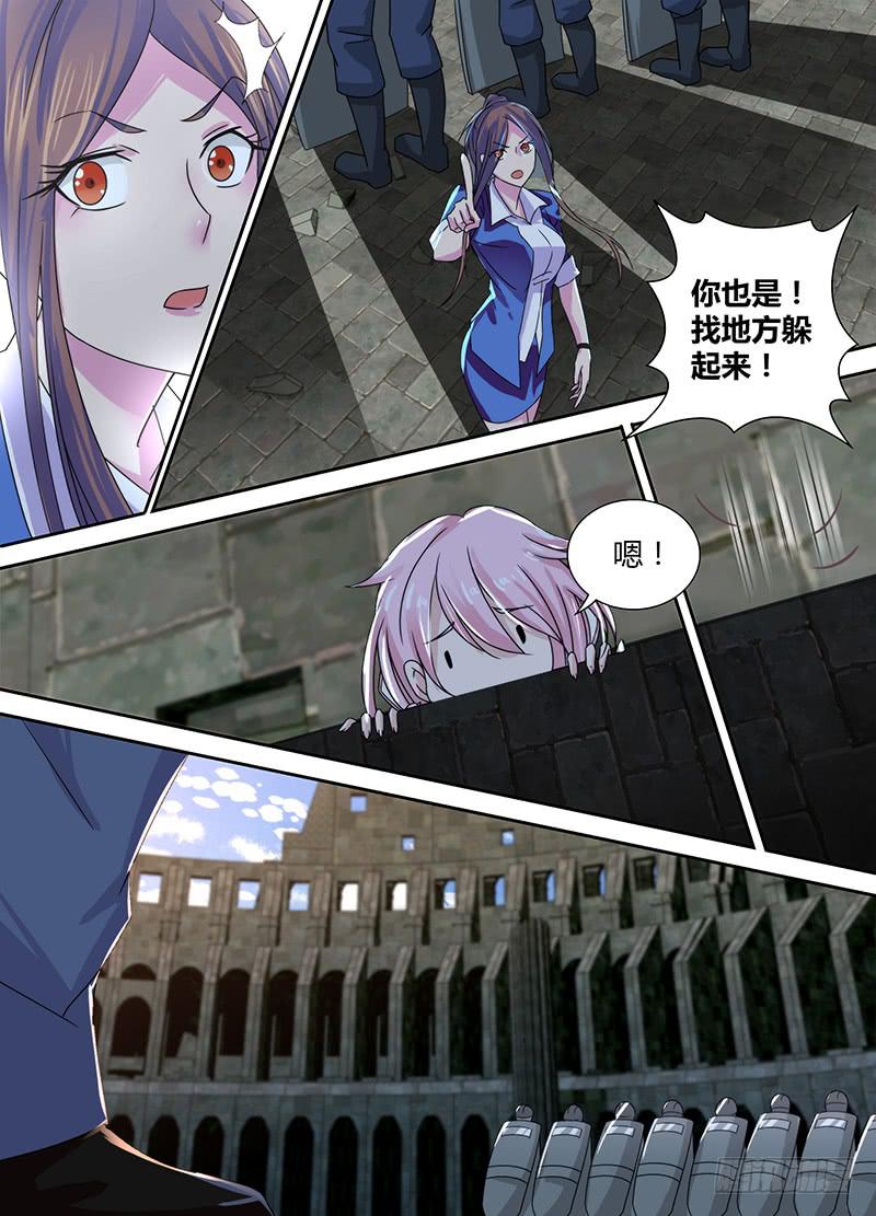 万网驱魔人韩漫全集-099 撤退无删减无遮挡章节图片 