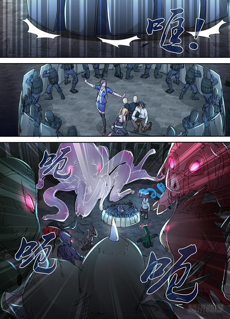 万网驱魔人韩漫全集-099 撤退无删减无遮挡章节图片 