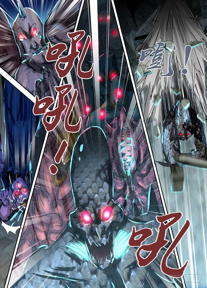 万网驱魔人韩漫全集-099 撤退无删减无遮挡章节图片 