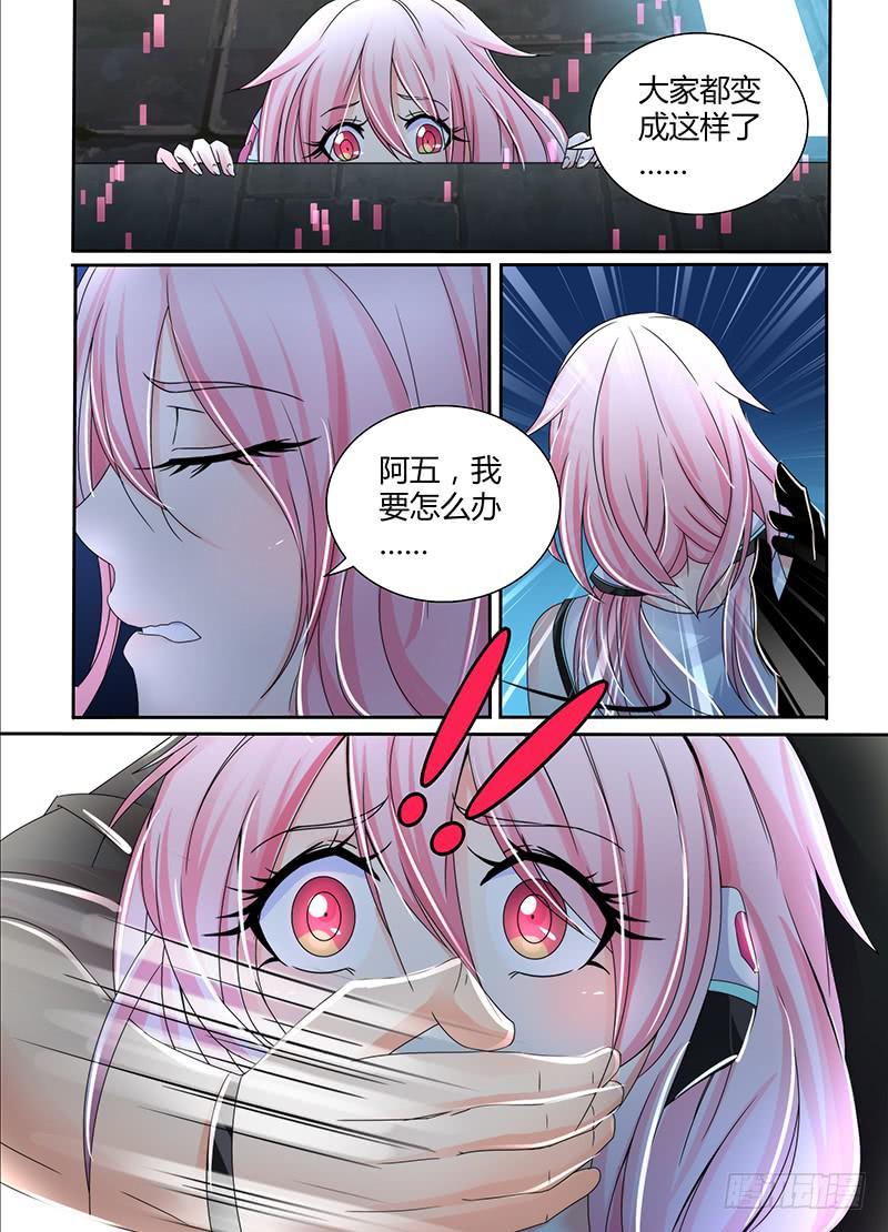 万网驱魔人韩漫全集-100 混战无删减无遮挡章节图片 