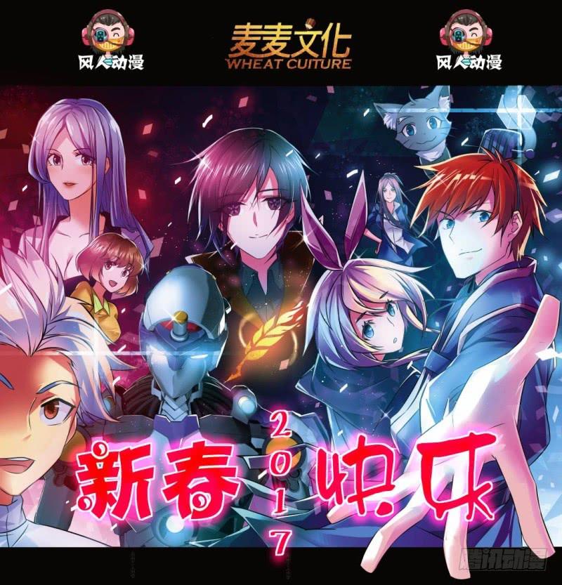 万网驱魔人韩漫全集-100 混战无删减无遮挡章节图片 