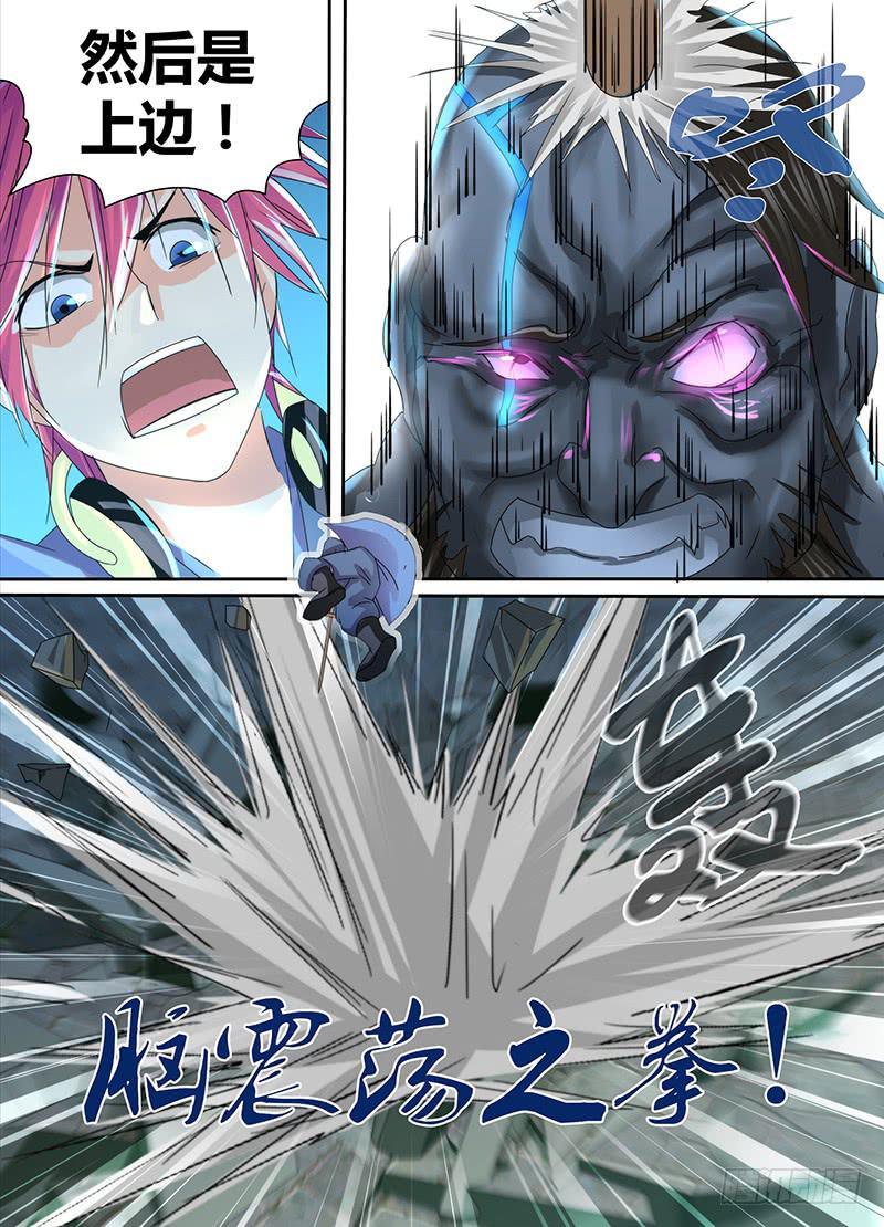 万网驱魔人韩漫全集-101 脑震荡之拳无删减无遮挡章节图片 