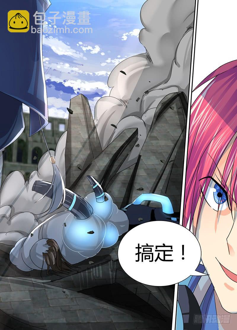 万网驱魔人韩漫全集-101 脑震荡之拳无删减无遮挡章节图片 