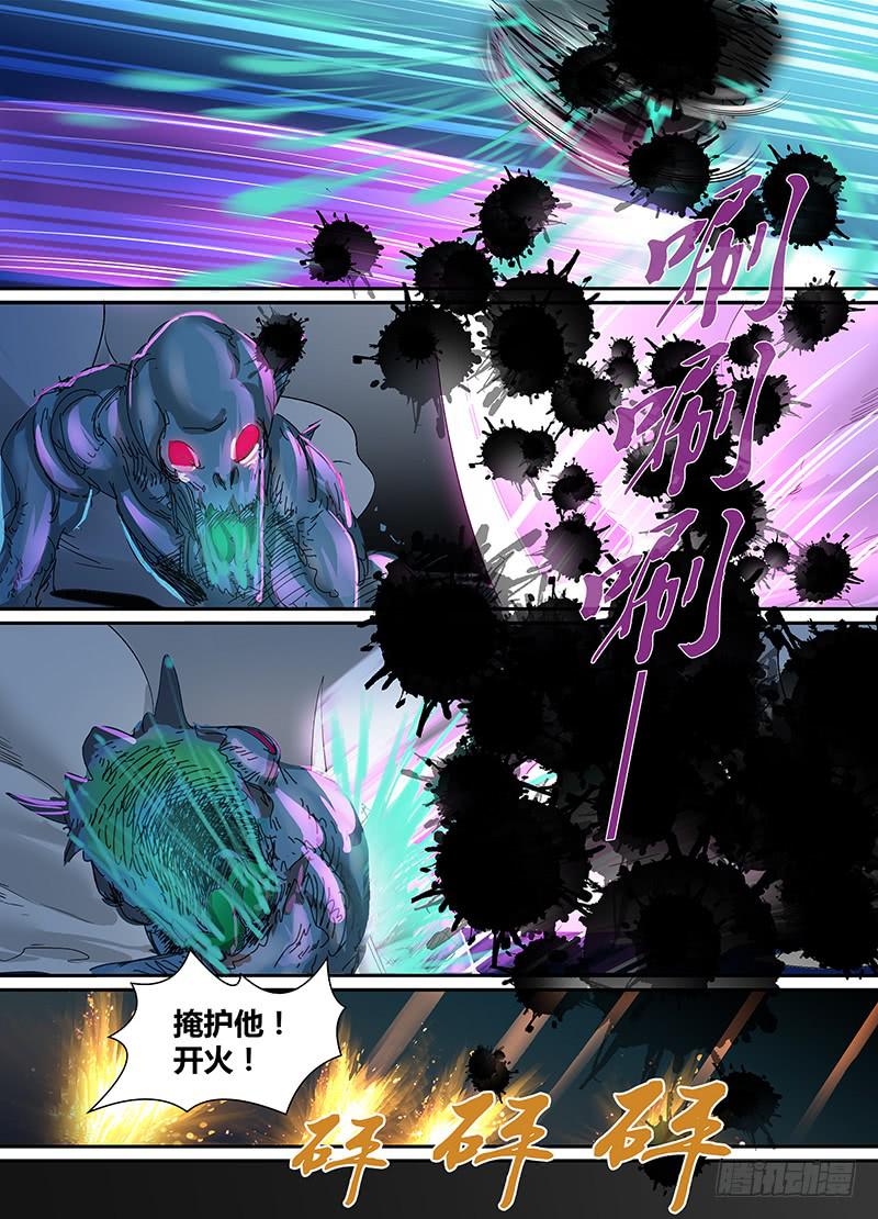 万网驱魔人韩漫全集-101 脑震荡之拳无删减无遮挡章节图片 