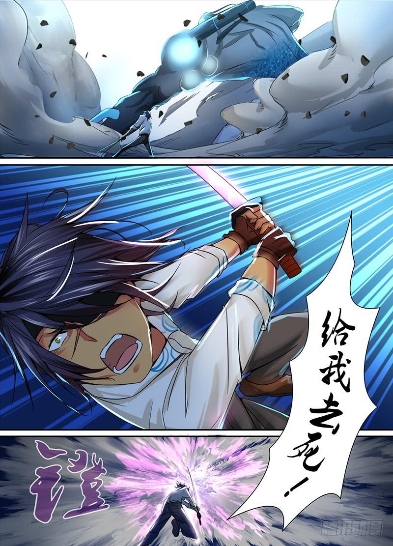 万网驱魔人韩漫全集-101 脑震荡之拳无删减无遮挡章节图片 