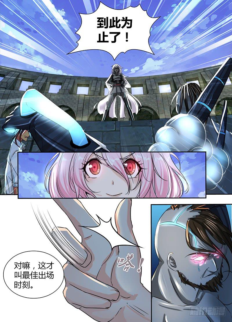 万网驱魔人韩漫全集-101 脑震荡之拳无删减无遮挡章节图片 