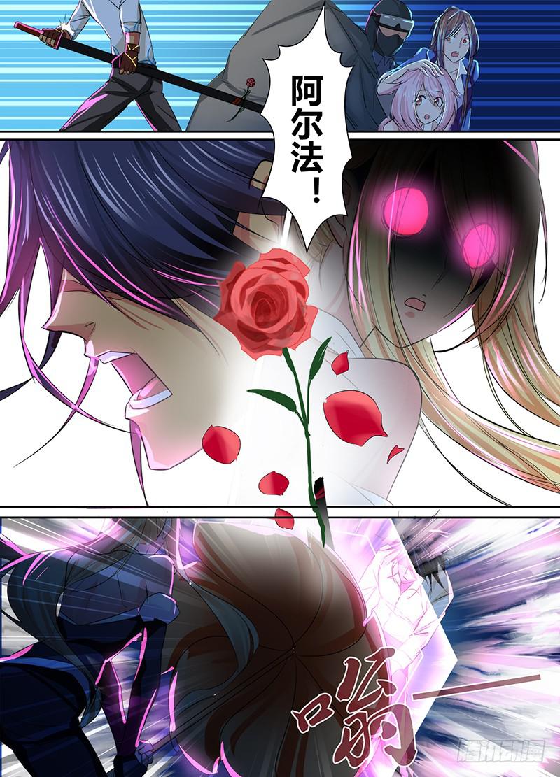 万网驱魔人韩漫全集-104 成功率无删减无遮挡章节图片 