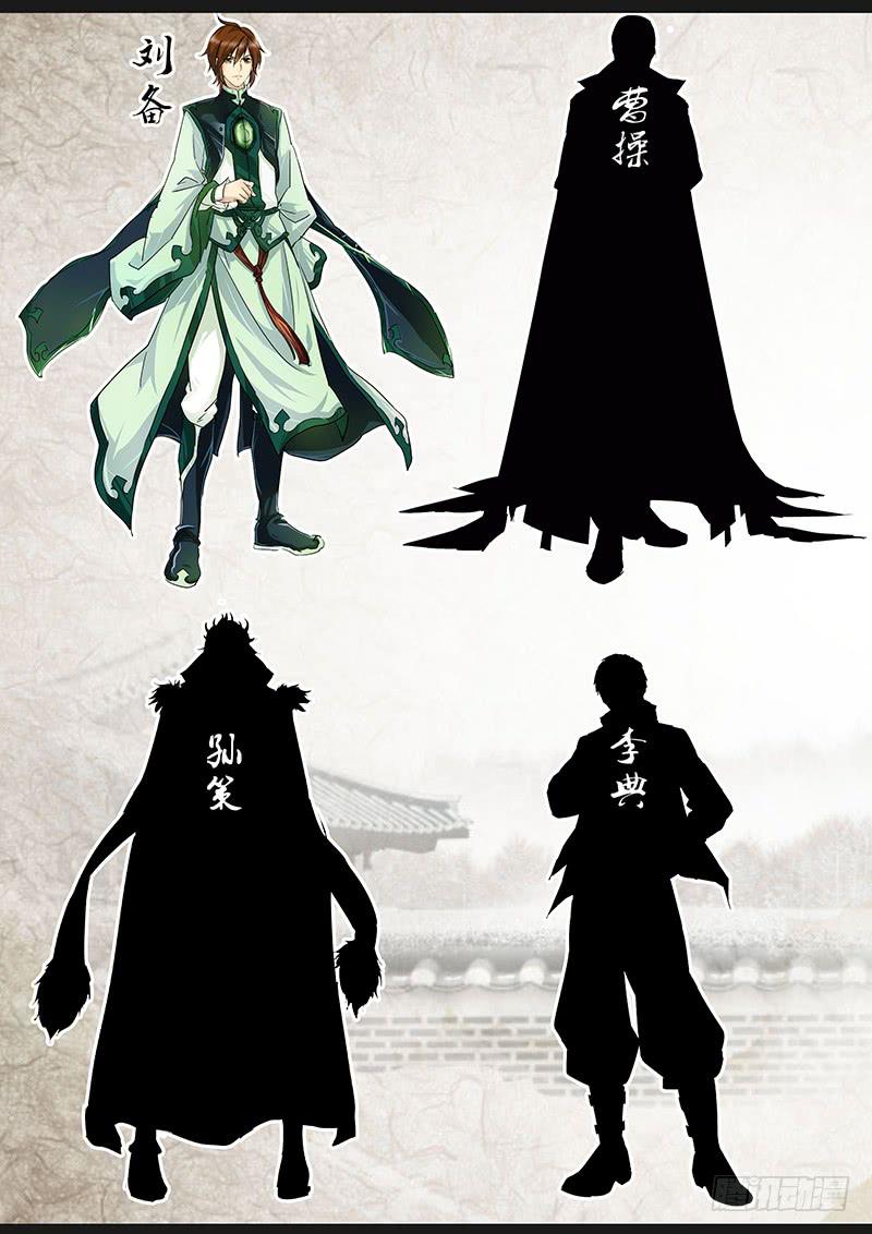 万网驱魔人韩漫全集-106 突破防护无删减无遮挡章节图片 