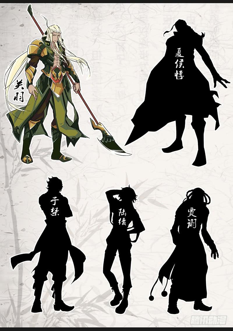 万网驱魔人韩漫全集-106 突破防护无删减无遮挡章节图片 
