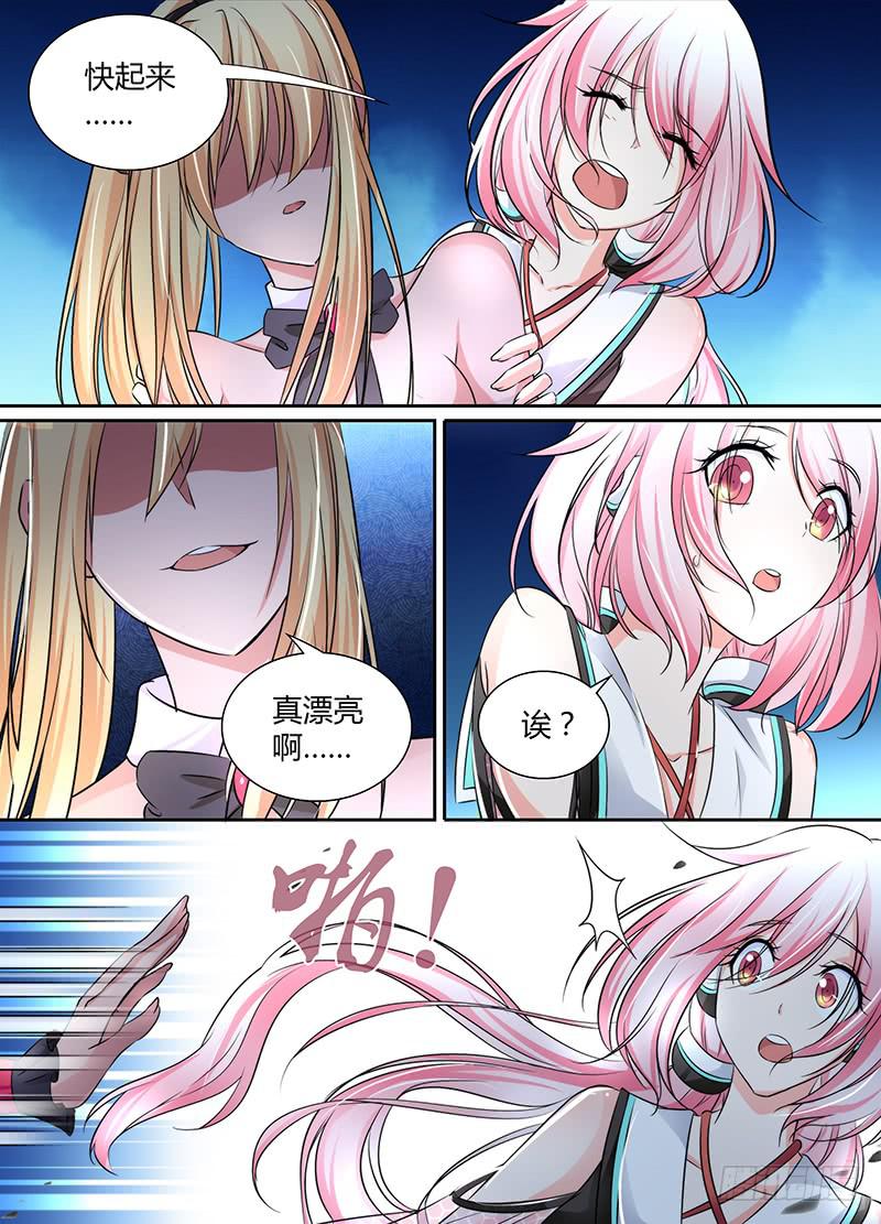 万网驱魔人韩漫全集-107 同胞无删减无遮挡章节图片 