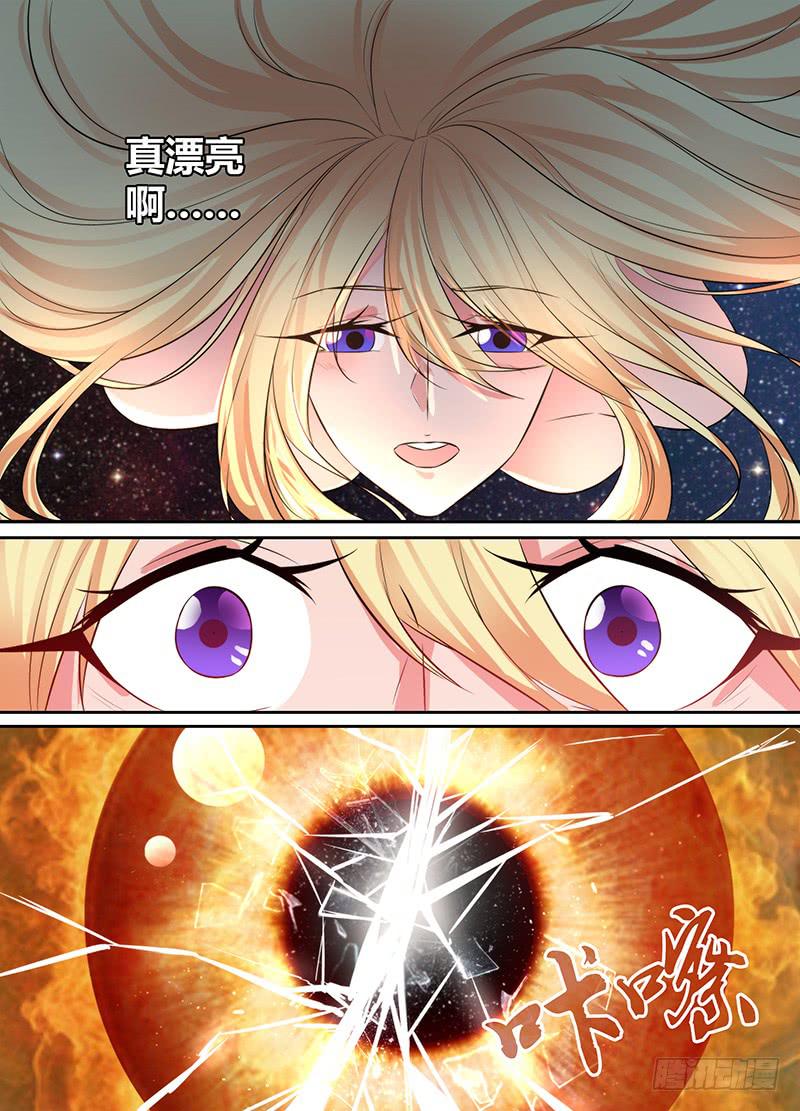 万网驱魔人韩漫全集-107 同胞无删减无遮挡章节图片 