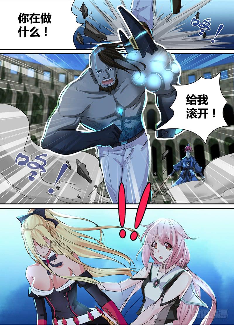 万网驱魔人韩漫全集-107 同胞无删减无遮挡章节图片 