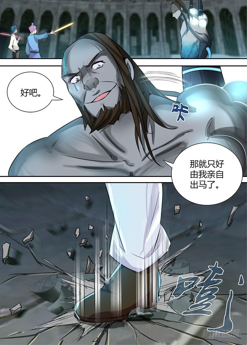 万网驱魔人韩漫全集-108 总攻无删减无遮挡章节图片 