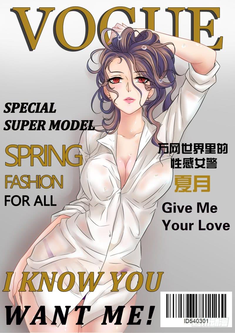 万网驱魔人韩漫全集-012 裤裆里藏龙无删减无遮挡章节图片 