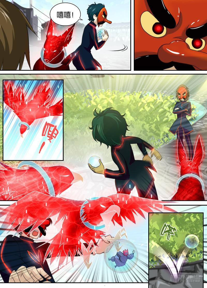 万网驱魔人韩漫全集-012 裤裆里藏龙无删减无遮挡章节图片 