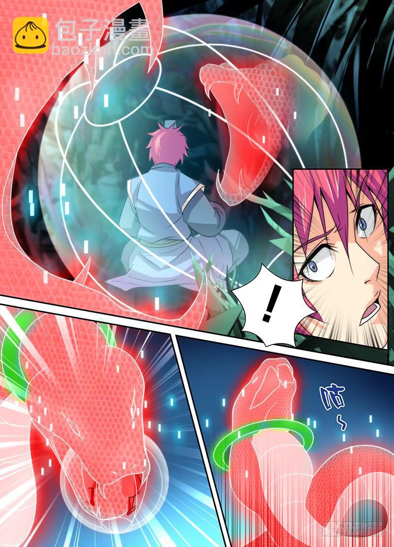 万网驱魔人韩漫全集-012 裤裆里藏龙无删减无遮挡章节图片 