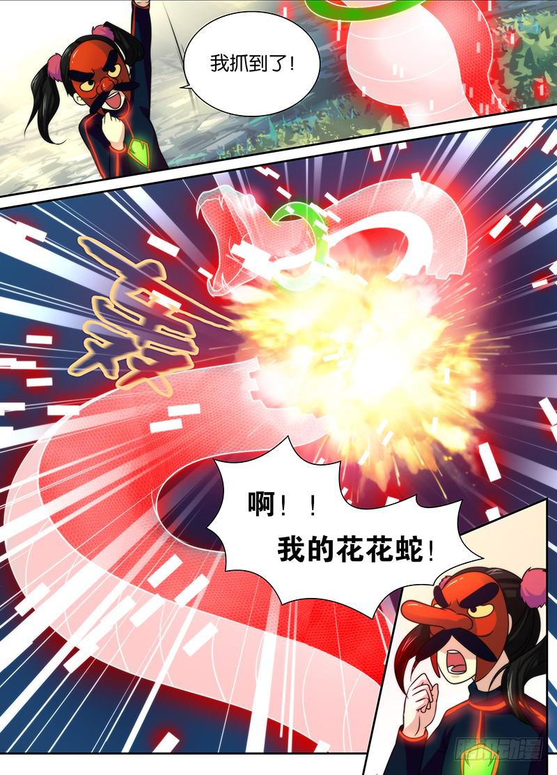 万网驱魔人韩漫全集-012 裤裆里藏龙无删减无遮挡章节图片 