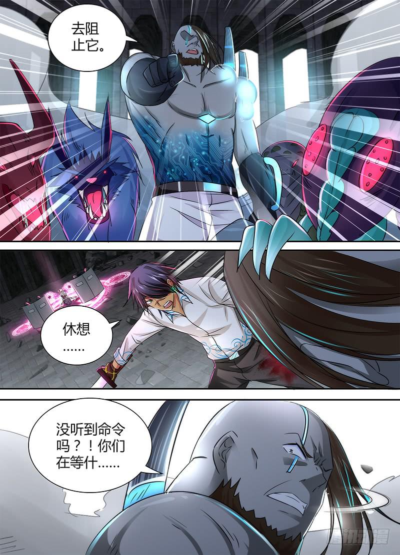 万网驱魔人韩漫全集-110 祈祷无删减无遮挡章节图片 