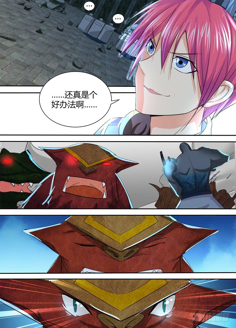 万网驱魔人韩漫全集-111 失败无删减无遮挡章节图片 