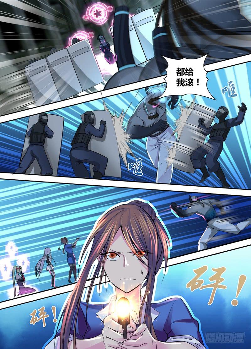 万网驱魔人韩漫全集-112 RUSH B!无删减无遮挡章节图片 