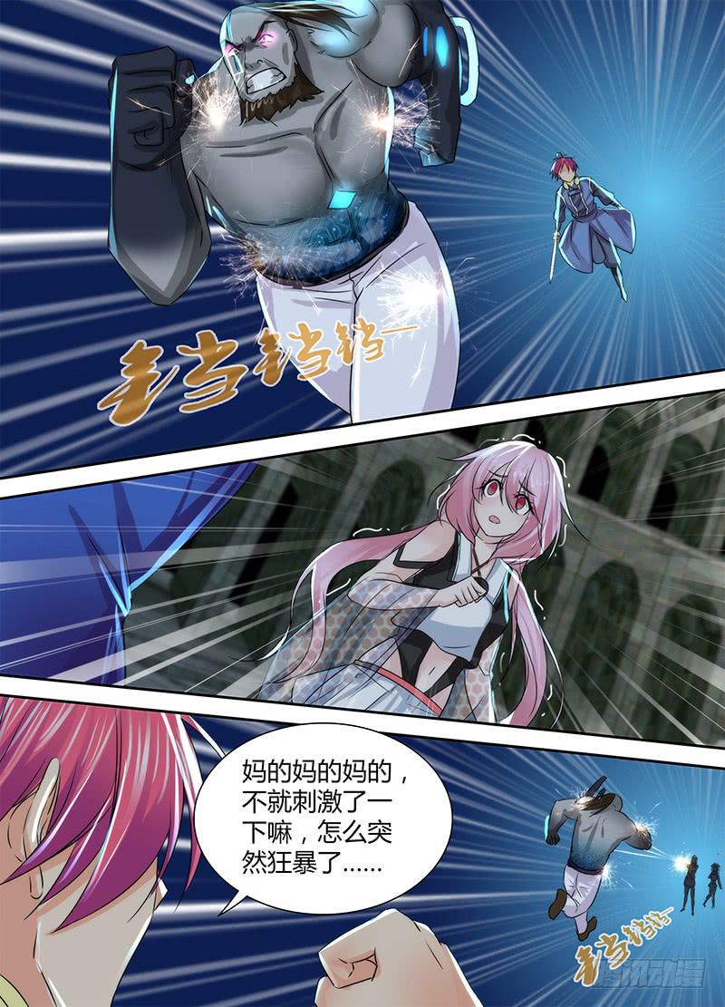 万网驱魔人韩漫全集-112 RUSH B!无删减无遮挡章节图片 