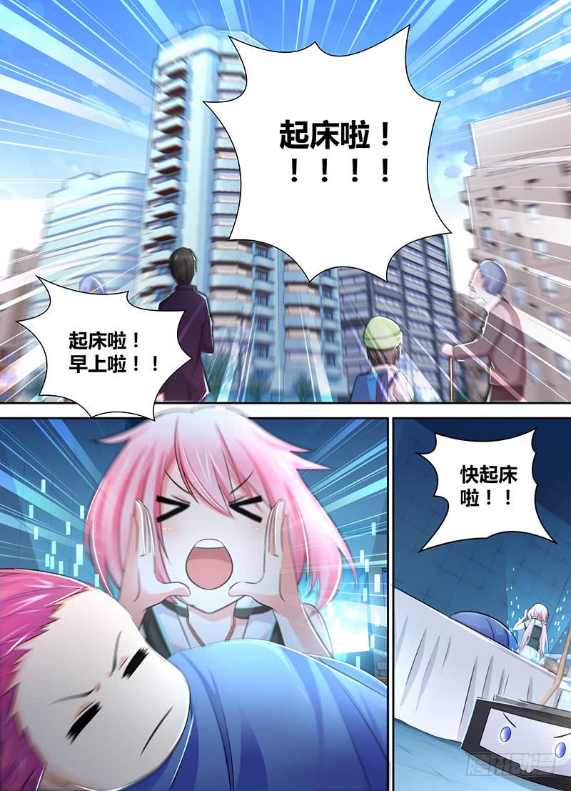 万网驱魔人韩漫全集-115 不久之后无删减无遮挡章节图片 