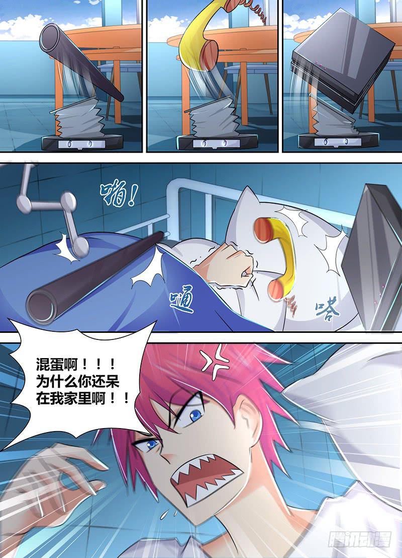 万网驱魔人韩漫全集-115 不久之后无删减无遮挡章节图片 