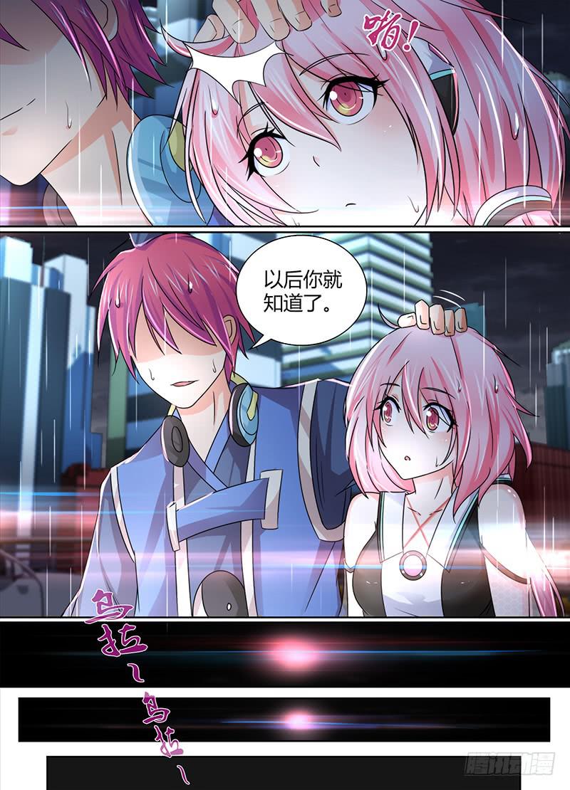 万网驱魔人韩漫全集-115 不久之后无删减无遮挡章节图片 