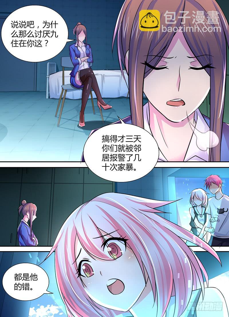 万网驱魔人韩漫全集-116 再次卖身无删减无遮挡章节图片 