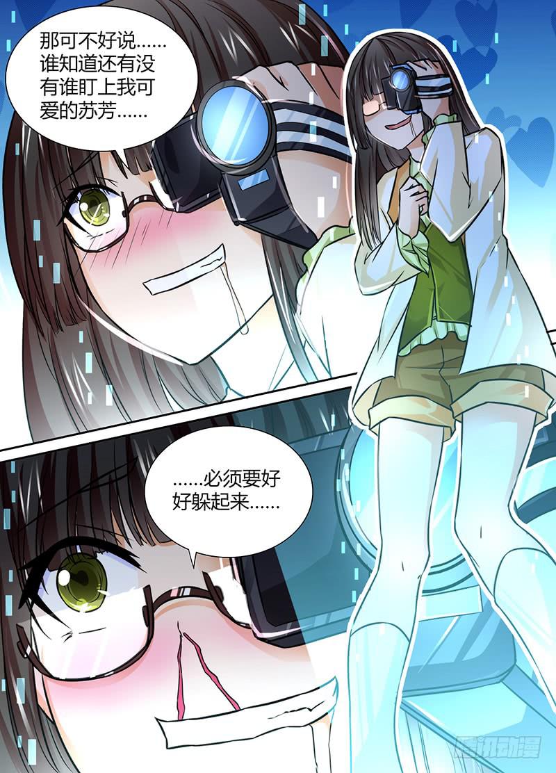 万网驱魔人韩漫全集-116 再次卖身无删减无遮挡章节图片 