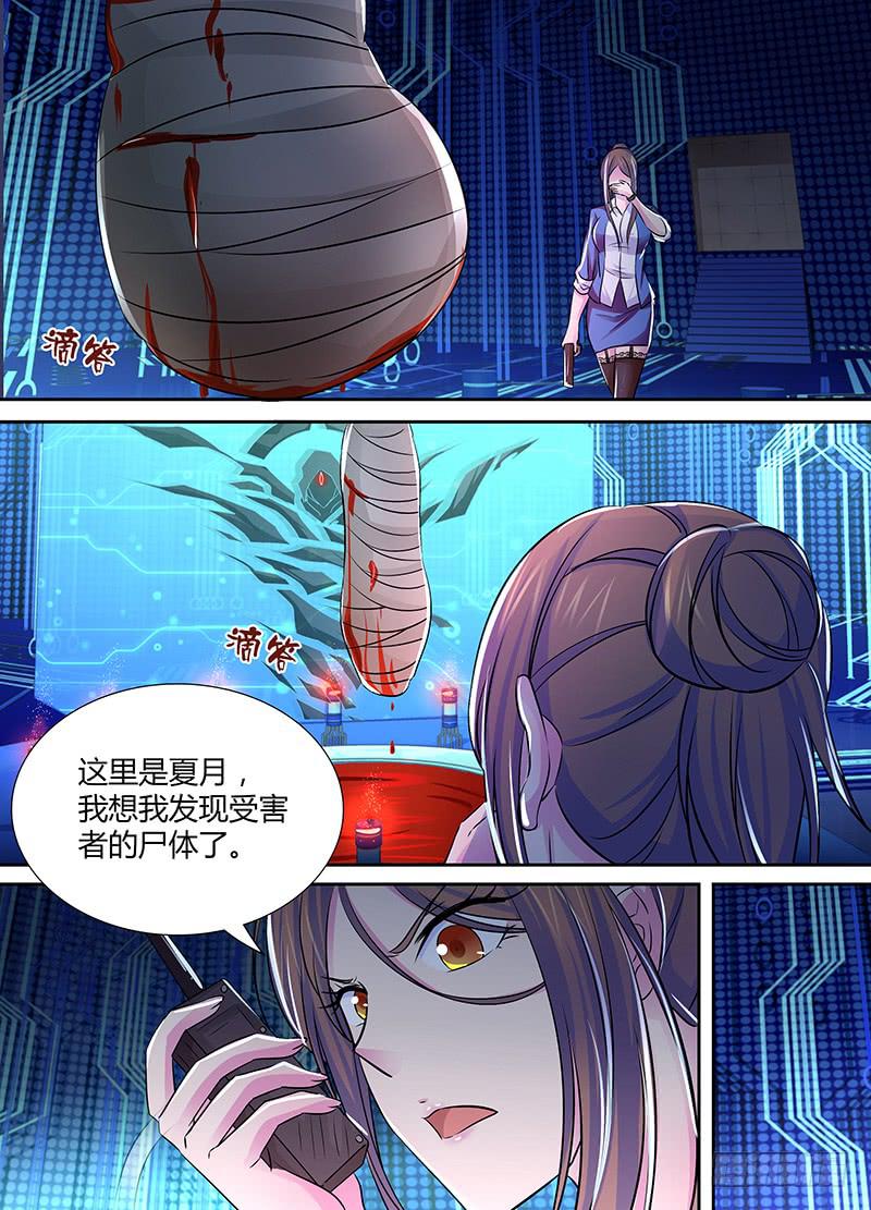 万网驱魔人韩漫全集-119 信徒无删减无遮挡章节图片 