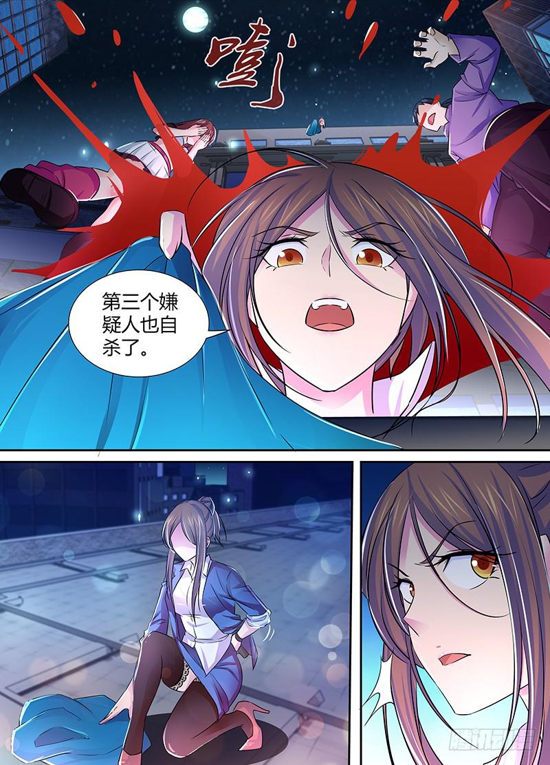 万网驱魔人韩漫全集-119 信徒无删减无遮挡章节图片 
