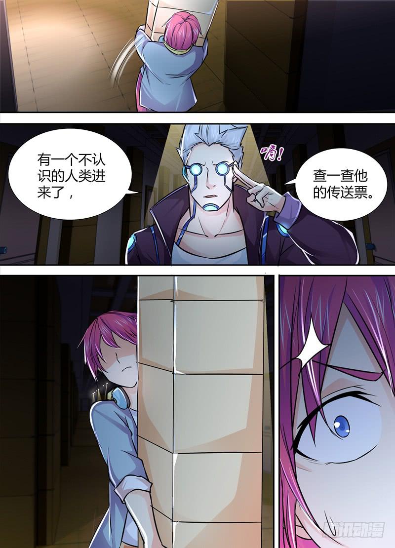 万网驱魔人韩漫全集-120 主角的宿命无删减无遮挡章节图片 