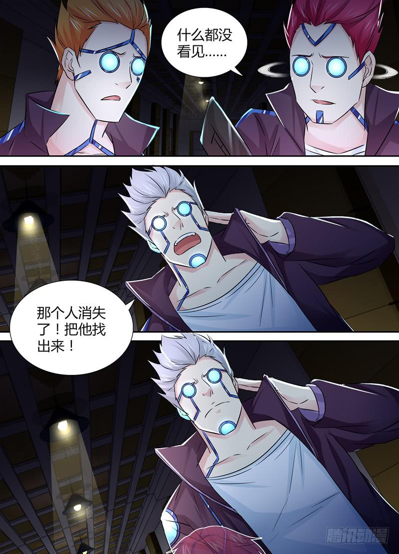 万网驱魔人韩漫全集-120 主角的宿命无删减无遮挡章节图片 