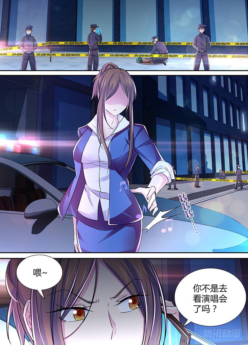 万网驱魔人韩漫全集-120 主角的宿命无删减无遮挡章节图片 
