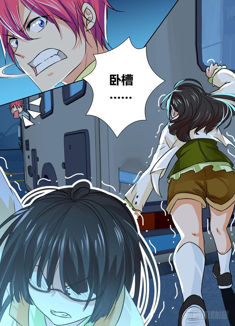万网驱魔人韩漫全集-123 走向人生巅峰无删减无遮挡章节图片 