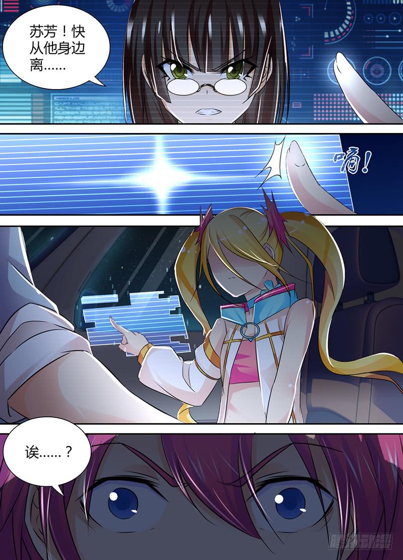 万网驱魔人韩漫全集-123 走向人生巅峰无删减无遮挡章节图片 