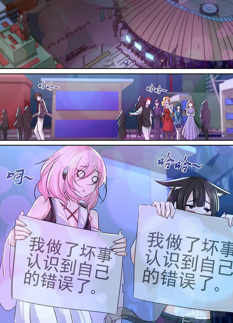 万网驱魔人韩漫全集-125 过激手段无删减无遮挡章节图片 