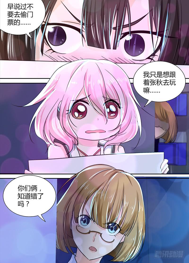 万网驱魔人韩漫全集-125 过激手段无删减无遮挡章节图片 