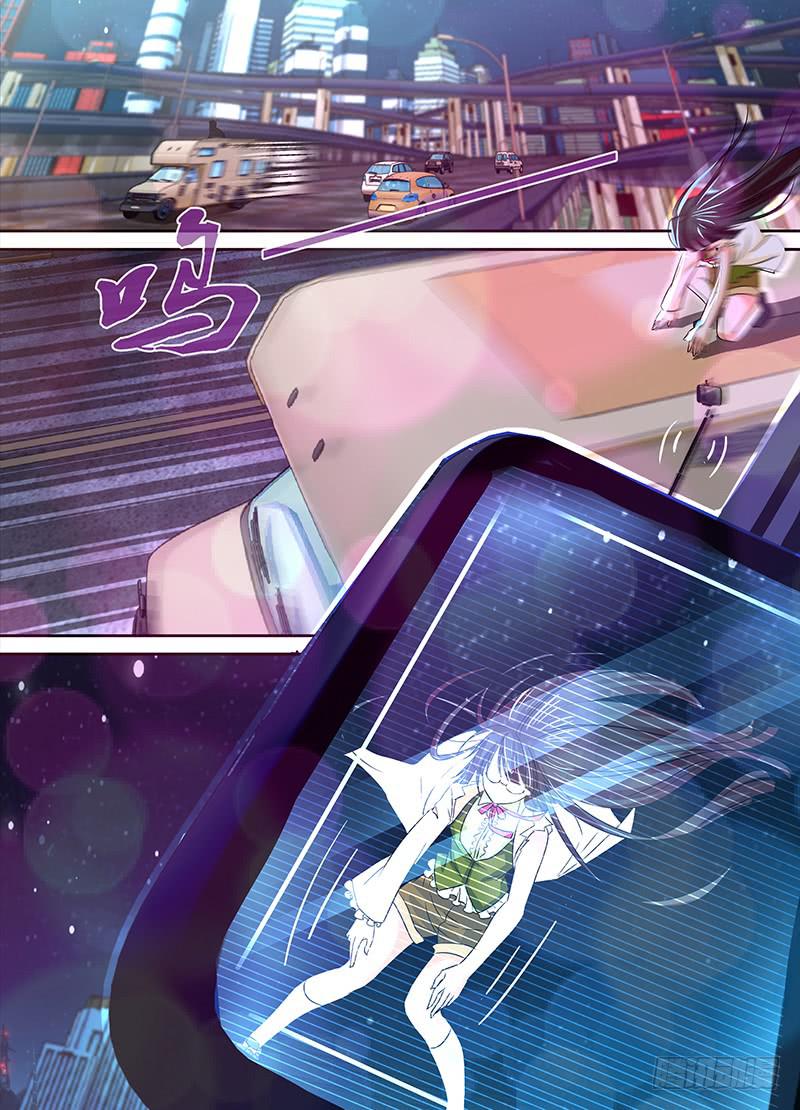 万网驱魔人韩漫全集-125 过激手段无删减无遮挡章节图片 